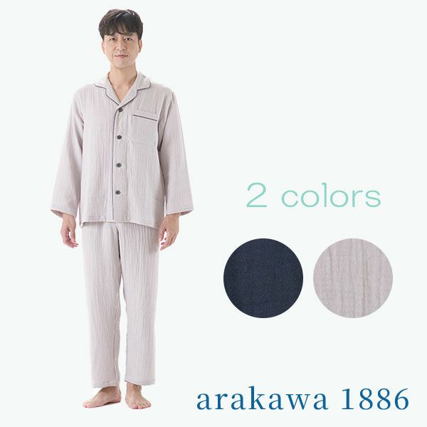 【arakawa1886】紳士パジャマ