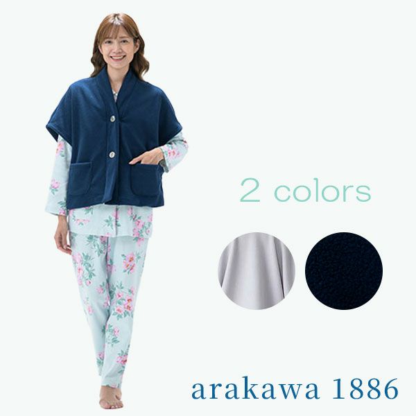 arakawa1886】ふわっと軽やかフリースケープ | arakawa ONLINE SHOP