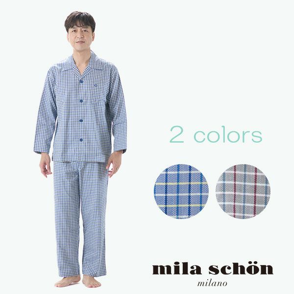 mila schon】紳士パジャマ［紳士］ ミラショーン ヘリンボーンチェック