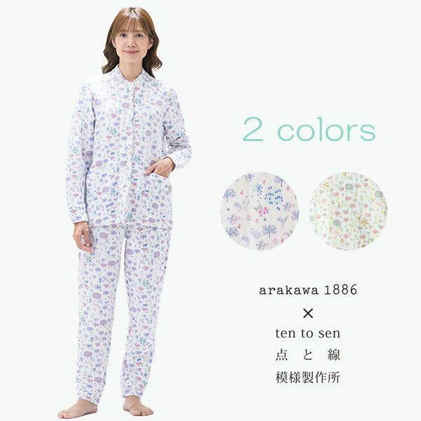 Amour1886】×【点と線模様製作所】 スムース ニット プリント パジャマ