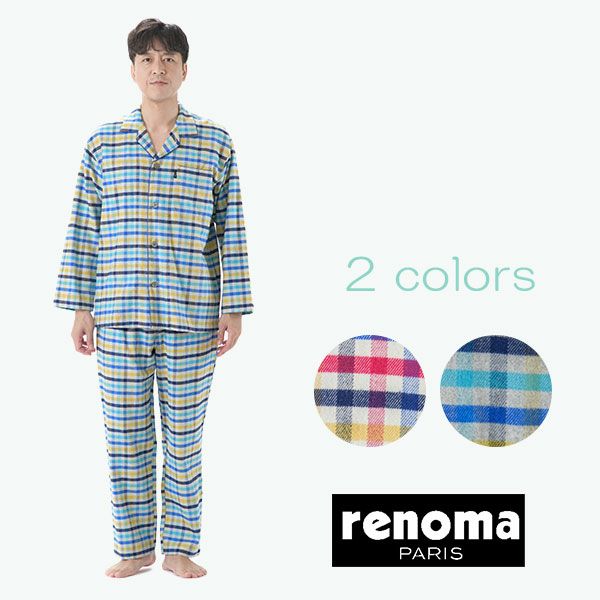 【renoma】［紳士］先染ネルチェック柄パジャマ