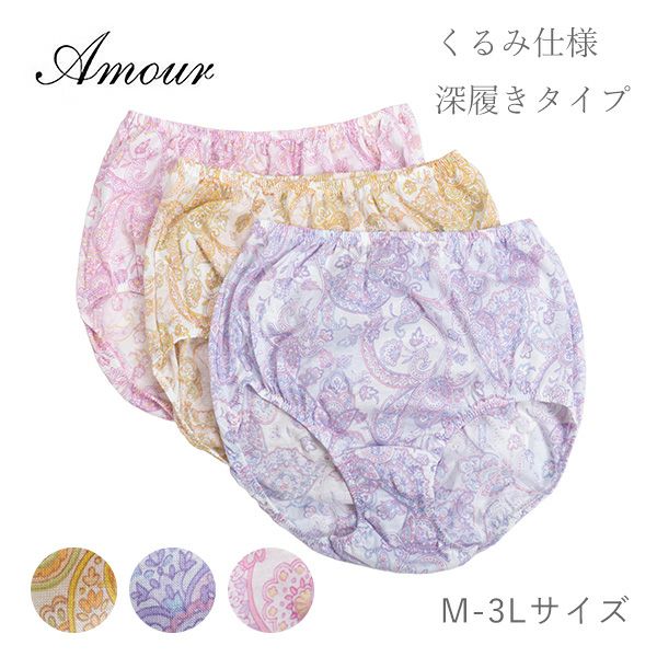 【Amour/アムール】天竺プリントくるみ仕様ペイズリー柄深履きショーツ